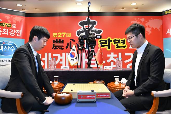 강동윤 9단(왼쪽)이 21일 부산 호텔농심에서 열린 제27회 농심신라면배 세계바둑최강전 2라운드 5국에서 중국의 탄샤오 9단과 대국하고 있다. 한국기원 제공