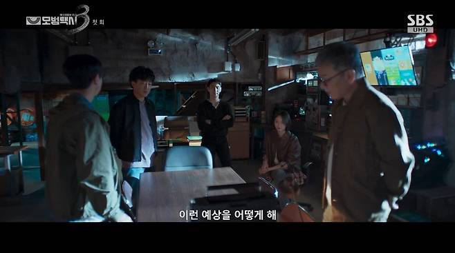 택시기사 화면 캡처