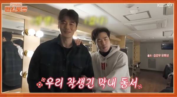 사진=KBS2 신상출시 편스토랑 캡처