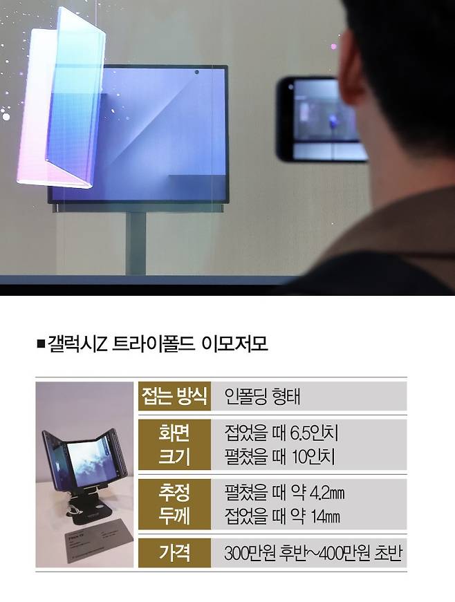 [사진 | 연합뉴스]