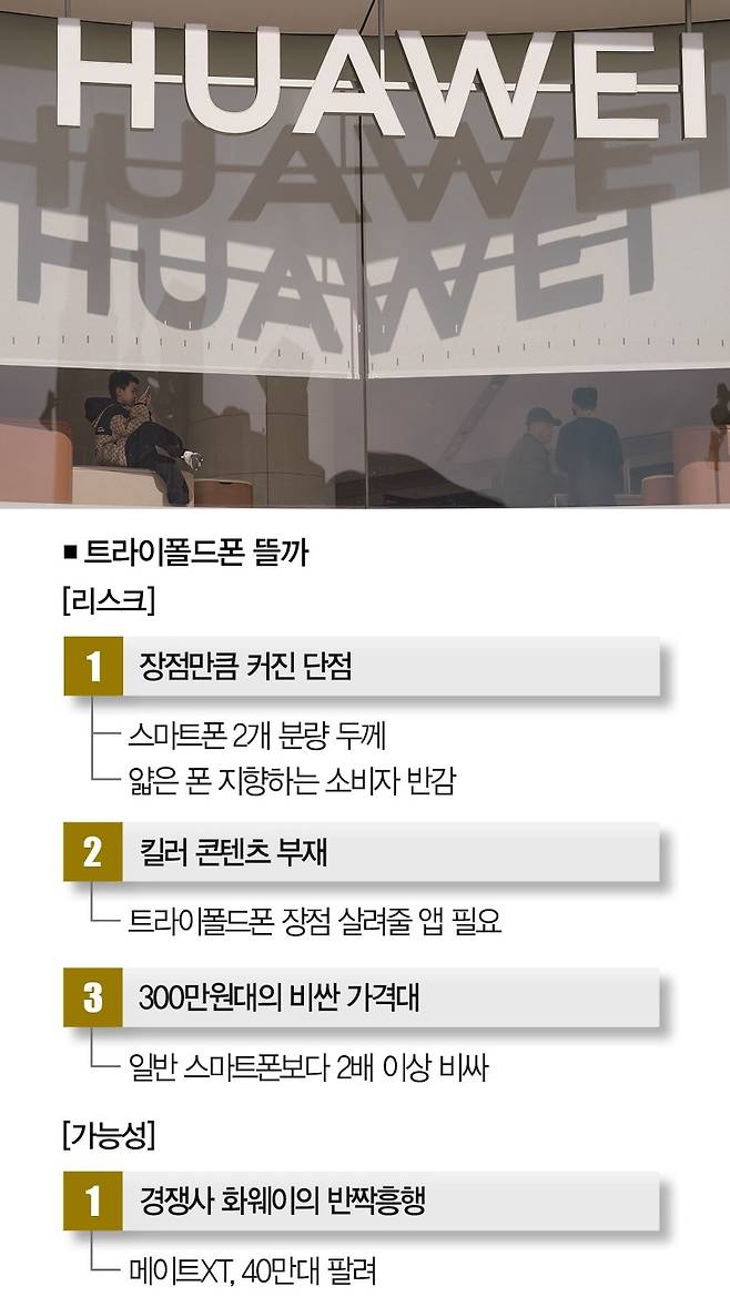 [사진 | 뉴시스]