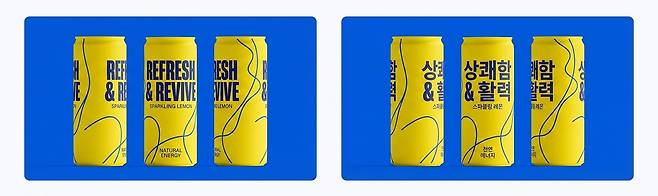 구글이 20일(현지시간) 공개한 새 인공지능(AI) 이미지 생성·편집 도구 '나노 바나나 프로'를 이용해 원본 사진(왼쪽)의 영문을 한국어로 바꾼 결과물. [구글 제공. 재판매 및 DB 금지]