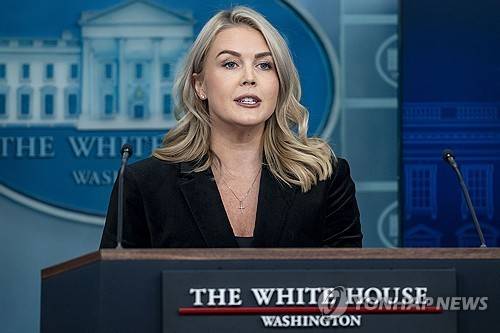 20일(현지시간) 브리핑하는 캐롤라인 레빗 백악관 대변인 [UPI 연합뉴스 자료사진 재판매 및 DB 금지]