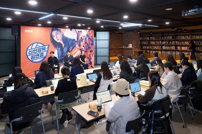 사진제공=MBC