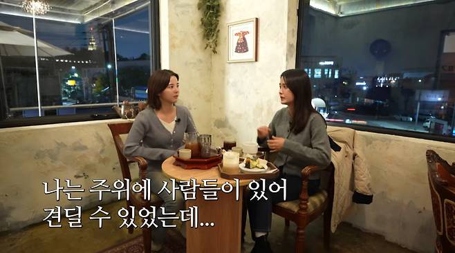 사진=남보라 유튜브