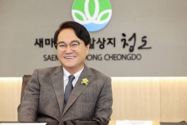 김하수 청도군수.