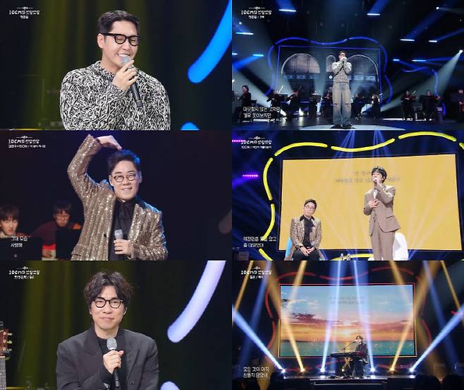 (사진=KBS2 '더 시즌즈-십센치의 쓰담쓰담 방송화면)