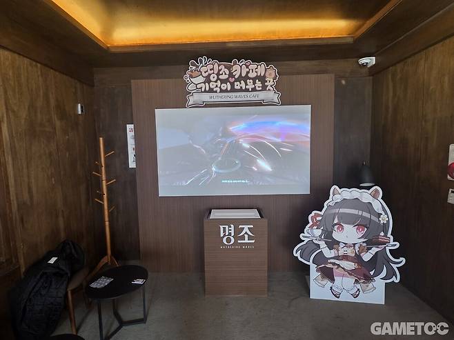 여러 번 와도 좋을 정도로 훌륭한 띵조 카페 (사진= 서동규 객원기자)