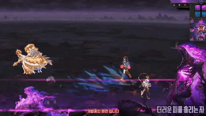 디레지에의 진정한 모습 '더러운 피를 흘리는 자'&nbsp;(사진=던전앤파이터 유튜브)