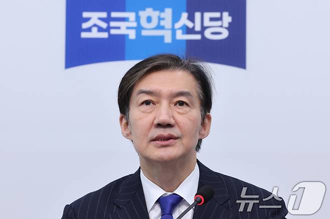 조국 전 조국혁신당 비상대책위원장이 6일 서울 여의도 국회에서 열린 비상대책위원회 회의에서 발언하고 있다. 2025.11.6/뉴스1 ⓒ News1 신웅수 기자