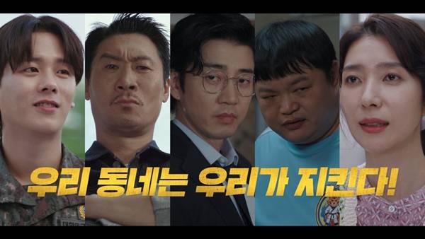 ⓒ쿠팡플레이, 지니 TV,&nbsp;ENA