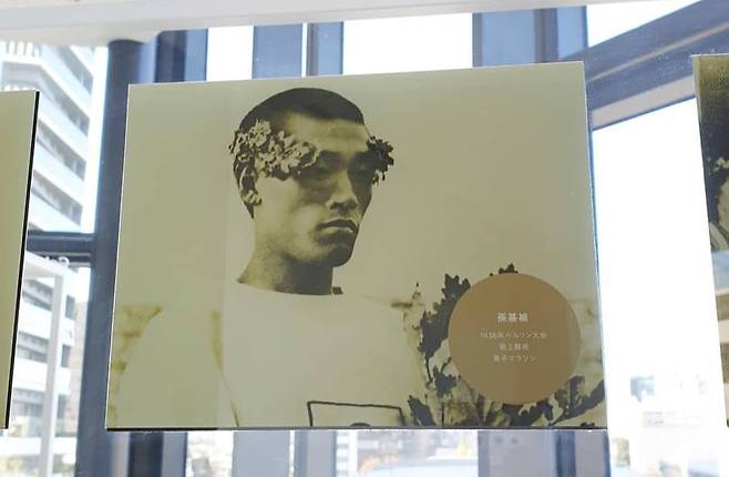 2020년 세워진 도쿄올림픽 주 경기장 인근 올림픽 박물관 내 '역대 일본인 금메달리스트'를 전시하는 코너에 1936년 베를린의 금메달리스트 손기정 선수를 최상단에 배치한 모습. 일본은 생전의 손기정에겐 국내 메달리스트에게 주는 포상이나 장례식 조문을 하지 않았다./연합뉴스