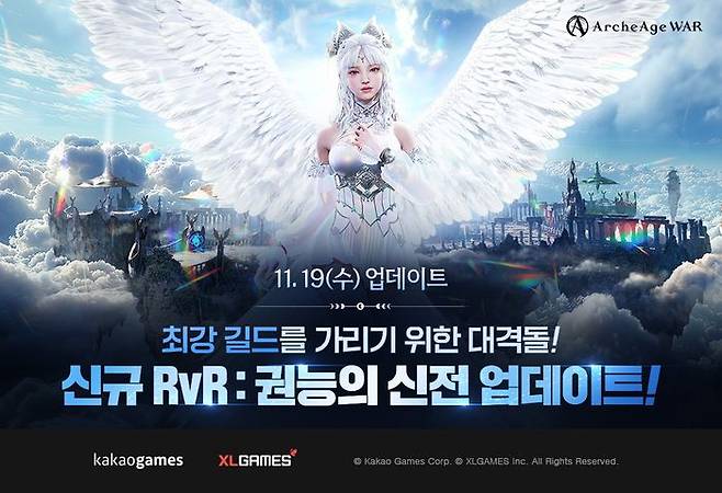 아키에이지 워, 신규 글로벌 콘텐츠 '권능의 신전' 업데이트. ⓒ카카오게임즈