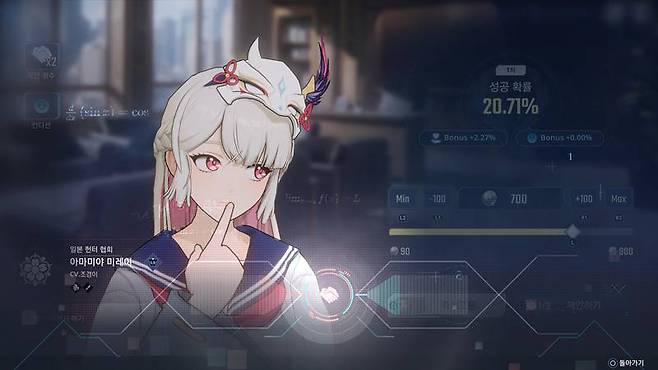 헌트 코인을 활용해 헌터 영입을 협상한다.