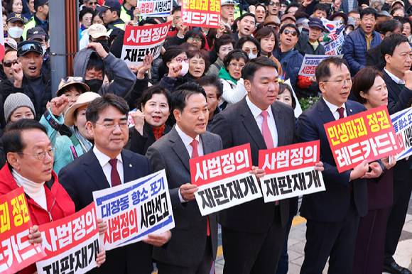 국민의힘 장동혁 대표와 최고위원, 부산지역 국민의힘 소속 의원들이 22일 오후 부산 중구 광복로에서 열린 '민생회복 법치수호 국민대회'에 참석해 구호를 외치고 있다.  [사진=연합뉴스]