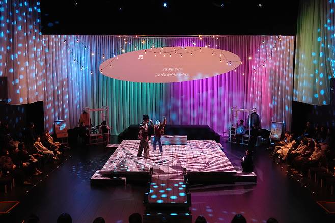 A scene from the play, "Jellyfish" [KOREA DISABILITY ARTS AND CULTURE CENTER]