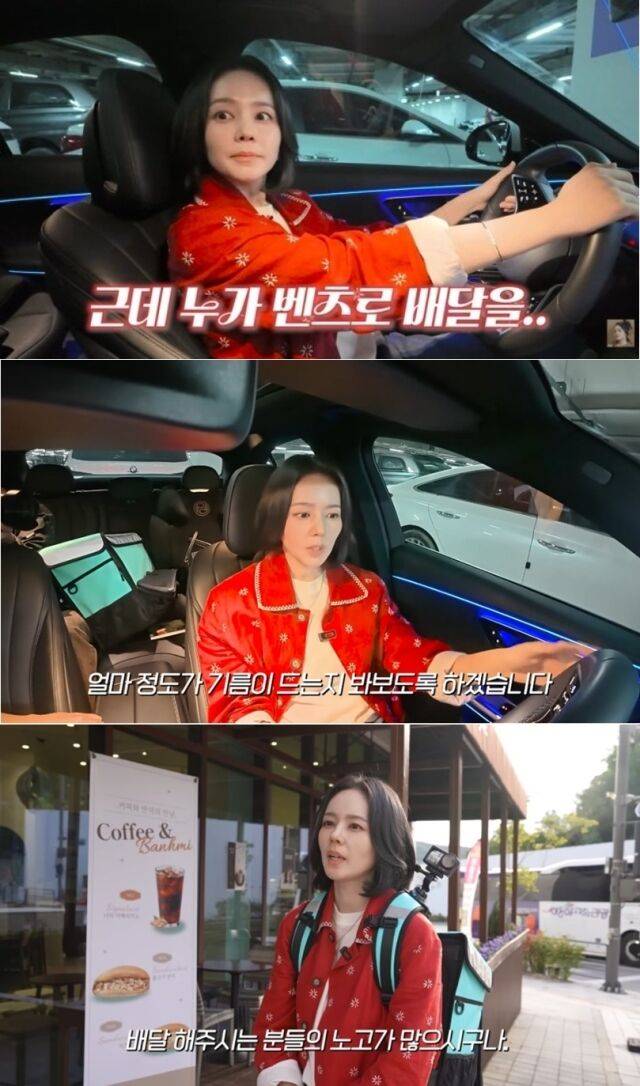 배우 한가인./유튜브 채널 ‘자유부인 한가인’