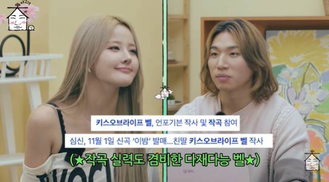 사진=‘집대성’ 채널 영상 캡처