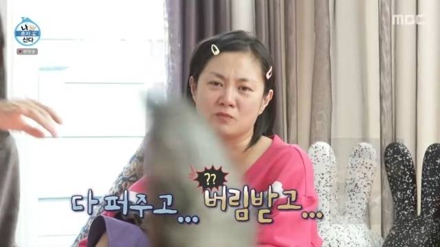 MBC ‘나 혼자 산다’ 캡처