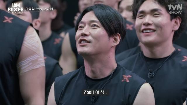 tvN ‘I AM BOXER (아이 엠 복서)’ 캡처