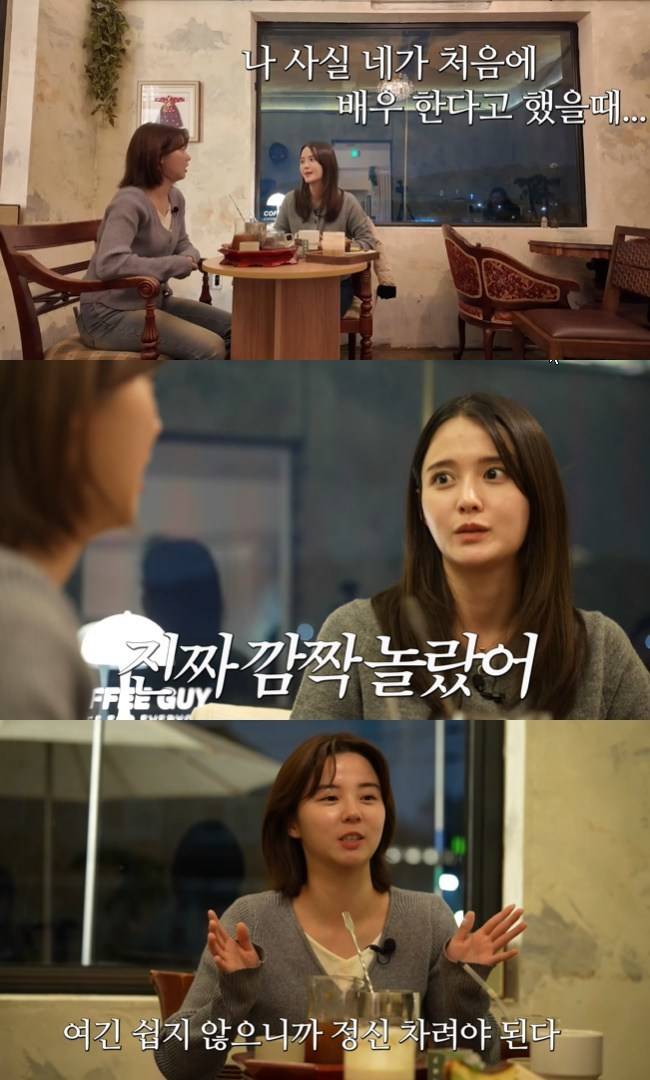 사진=‘남보라의 인생극장’ 채널 영상 캡처