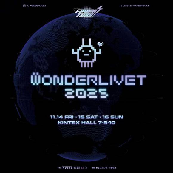 원더리벳 2025 포스터 ⓒ원더리벳