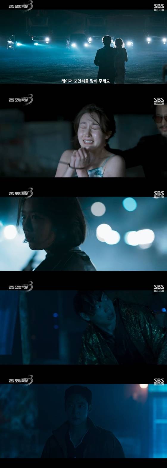 /사진=금토드라마 '모범택시3'