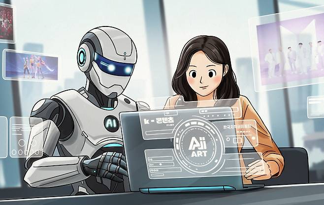 AI와 K-콘텐츠 [한국저작권위원회 제공. 재판매 및 DB 금지]