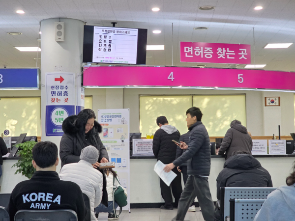 21일 오전 10시 용인시 기흥구의 용인운전면허시험장. 사람들이 몰리며 ‘면허증 찾는 곳’이라 적힌 청구에서 갱신 대상자들 중 발급된 면허의 명단이 지속 안내되고 있다. 2025.11.21 /고건기자 gogosing@kyeongin.com