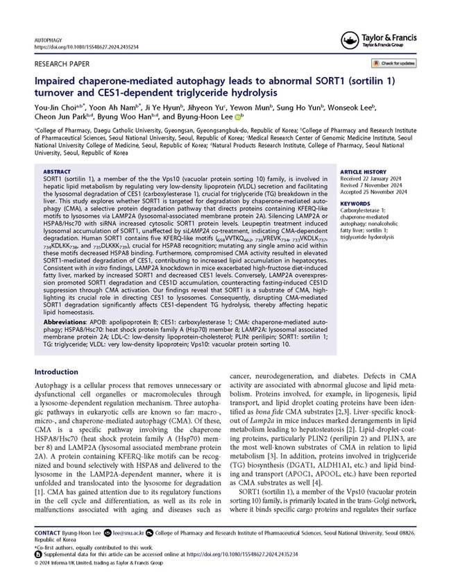 ▲ 대구가톨릭대 약학대학 최유진 교수가 세포 내 단백질을 선택적으로 분해하는 샤페론 매개 자가포식(CMA) 기능의 장애가 중요한 단백질의 비정상적 축적을 유발하는 원리를 규명했다. 논문 표지 페이지. 대구가톨릭대.