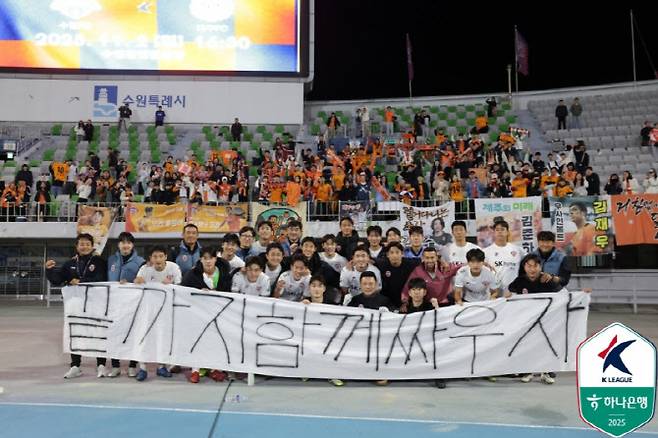 제주SK. 사진=한국프로축구연맹