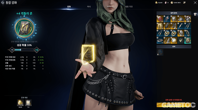 이로운 효과들을 제공하는 격돌의 룬 (사진= 서동규 객원기자)