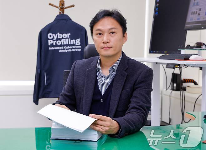 오규식 서울경찰청 사이버수사2대장이 지난 20일 서울 종로구 서울경찰청 청사에서 뉴스1과 인터뷰를 하고 있다. 2025.11.20/뉴스1 ⓒ News1 안은나 기자