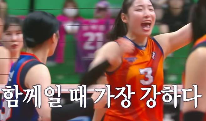 '신인감독 김연경' 마지막 화