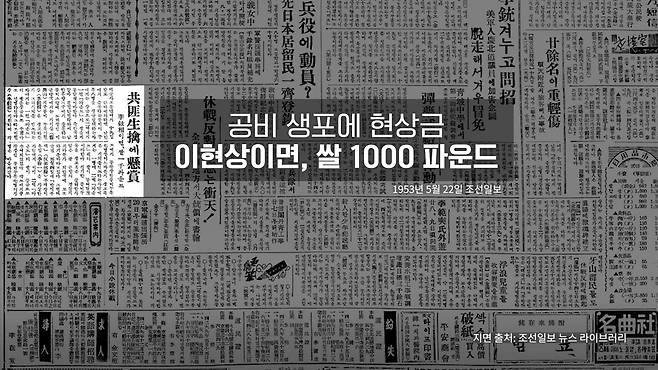 /조선일보 유튜브 '오늘의 시각'