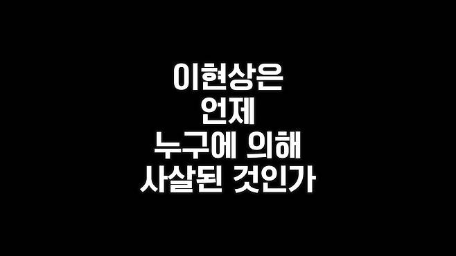/조선일보 유튜브 '오늘의 시각'