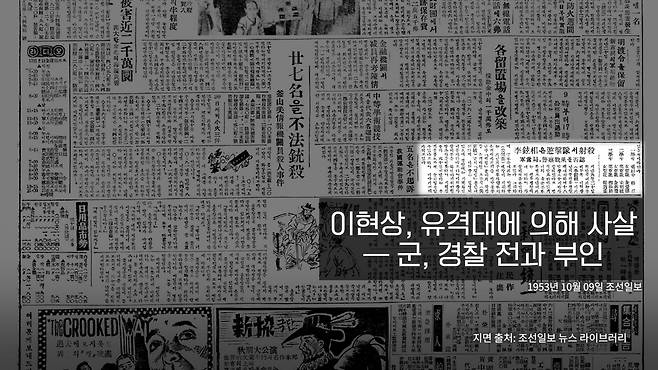 /조선일보 유튜브 '오늘의 시각'