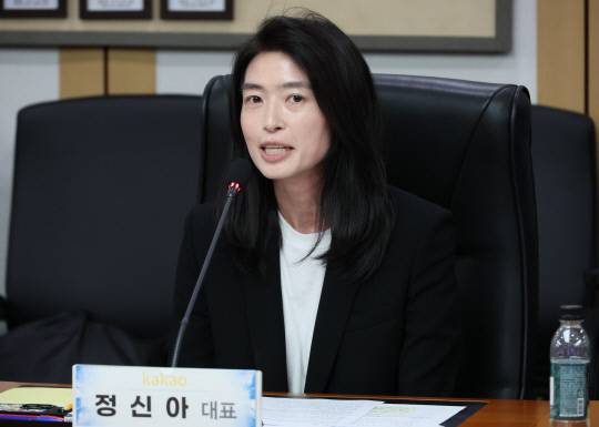 정신아 카카오 대표가 지난달 27일 서울 종로구 정부서울청사에서 열린 AI 에이전트 기반 공공서비스 혁신 업무협약에서 인사말을 하고 있다. 연합뉴스