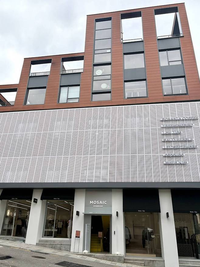 서울 용산구 한남동에 있는 모자이크 한남 외관. 하고하우스 제공