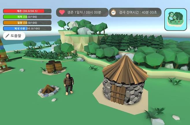 지난 19일 서울 중구 인크루트 본사에서 진행한 채용진단도구 '어세스' 내 문제해결력게임(PSG) 응시화면. 인크루트 제공