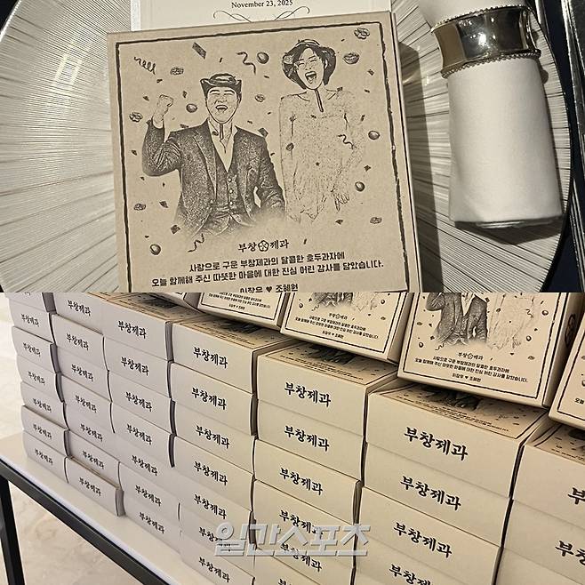 사진=독자제공.