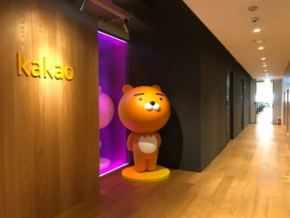 카카오 사옥 전경 [사진=카카오]