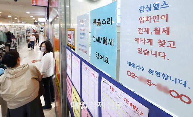 서울시내 한 부동산 중개업소 전면부에 임차인이 애타게 매물을 구하고 있다는 안내문이 붙어 있다. [한주형 기자]
