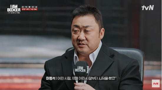 마동석의 사업 구조는 경영학에서 말하는 ‘수직 계열화(Vertical Integration·생산부터 유통, 판매까지 전 과정을 기업이 통제하는 전략)’에 가깝다. (사진=tvN Joy 유튜브 캡처)