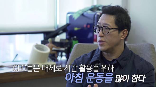 스타트레인 정주호 대표 편. '의사결정' 유튜브 캡처