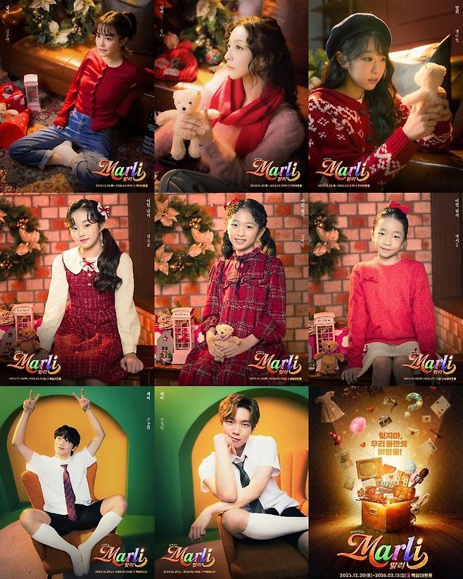 뮤지컬 ‘말리’ 캐릭터 포스터 사진제공 | 주다컬쳐