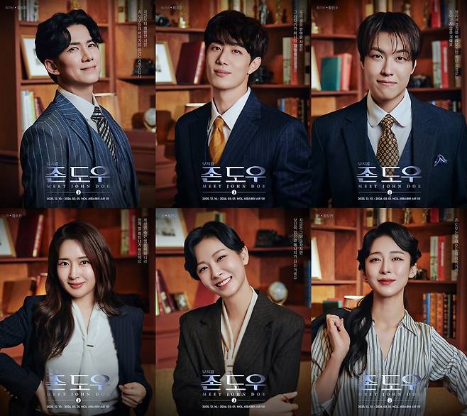 뮤지컬 ‘존 도우’ 캐릭터 포스터           사진제공 ｜ HJ컬쳐