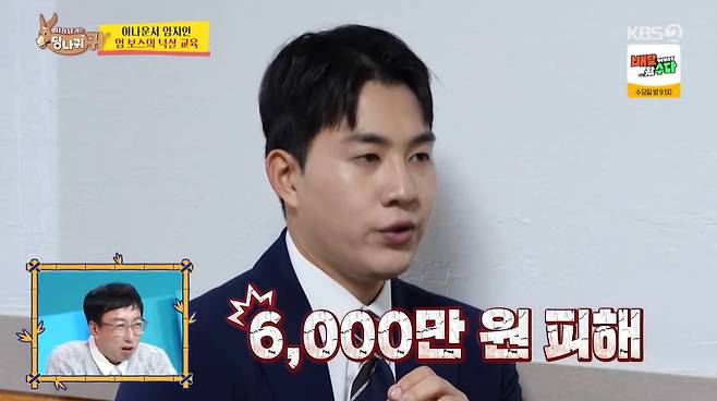 사당귀 화면 캡처