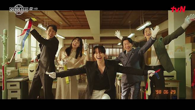 태풍상사 화면 캡처