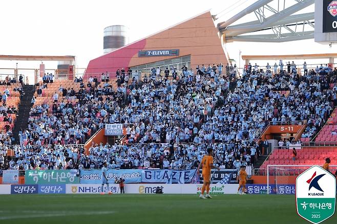 제주 원정을 찾은 대구FC 서포터즈. /사진=한국프로축구연맹 제공